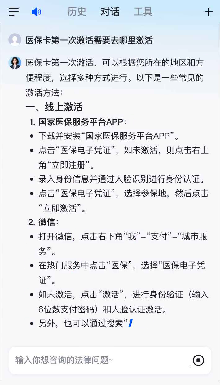 宿州最新医保卡有到期时间吗方法分析(最方便真实的宿州医保卡有到期时间吗现在方法)